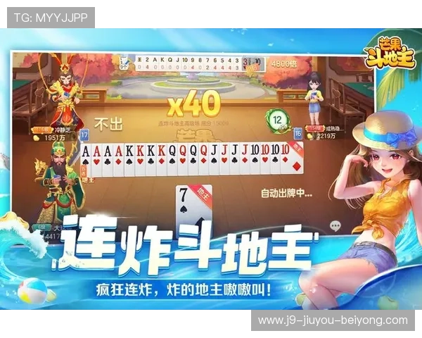 九游棋牌官网入口在线玩优惠活动不断，领取丰富奖励享受棋牌乐趣