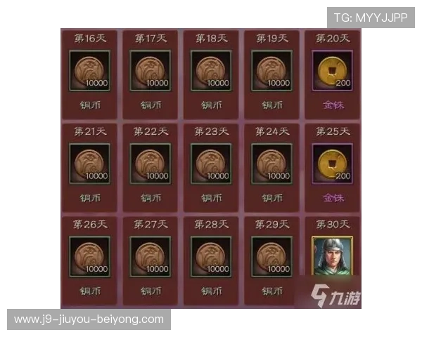 九游电游官网新手攻略指南，帮助新玩家快速上手畅玩精彩游戏内容