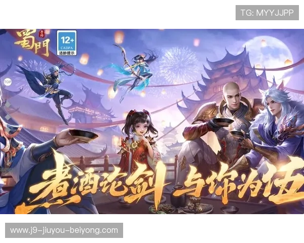 九游蜀门手游官网下载常见问题解答，解决下载安装过程中遇到的各种疑问